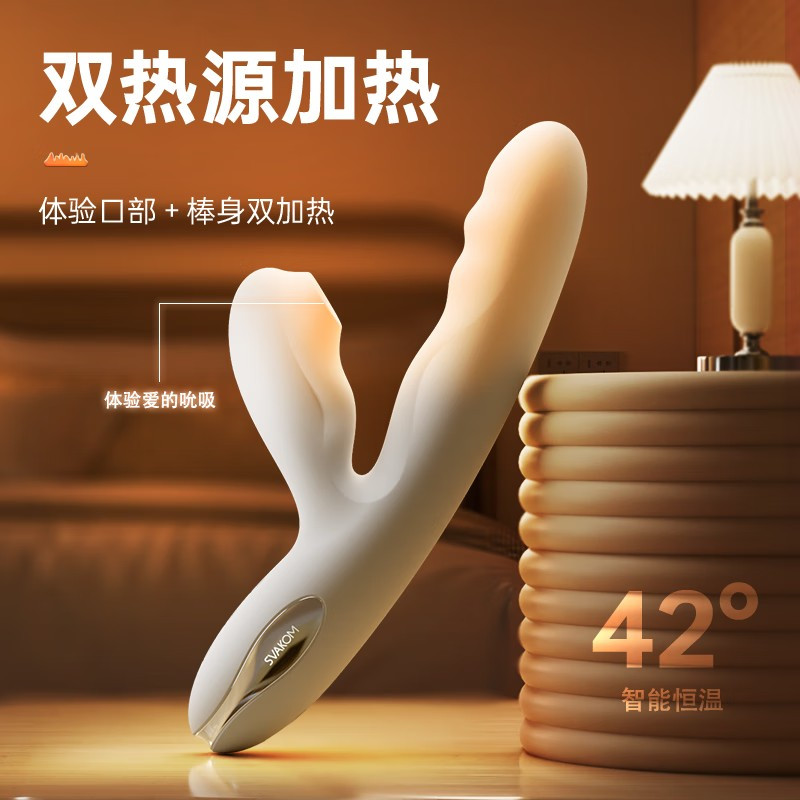 全自动伸缩震动棒加温舌舔吮吸私处按摩棒插入式AV棒跳蛋电动女用自慰器性玩具白如意仿真阳具司沃康情趣女性系列成人性用品