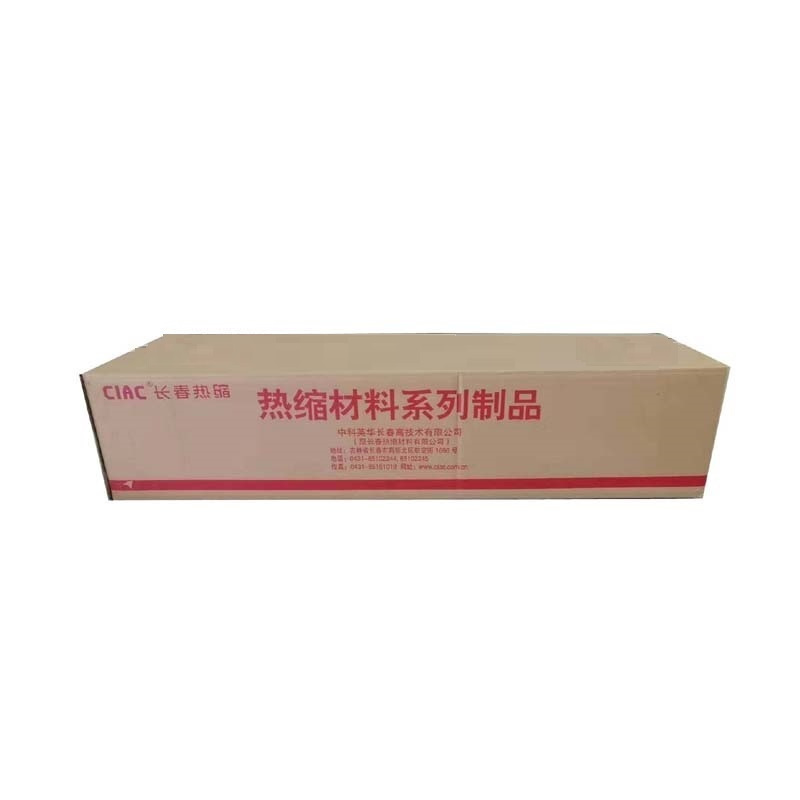 CIAC 热缩三芯电缆中间头 JSY-35/3.2(120-185) 套高清大图