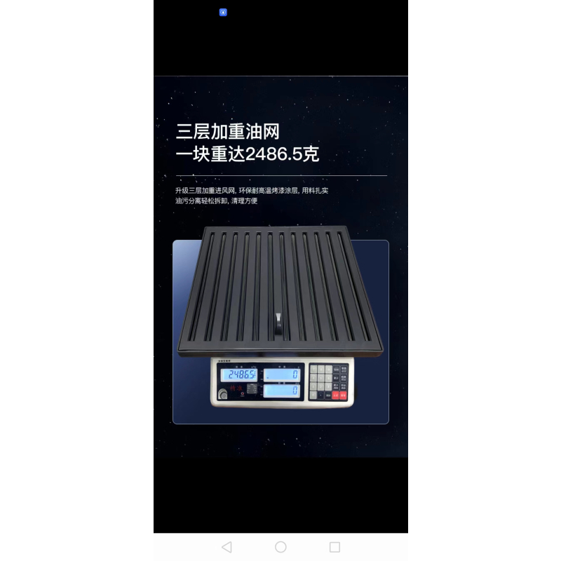 ELKS油烟机CXW-268-CF06 7字型设计 油烟分离 挥手感应,触摸控制