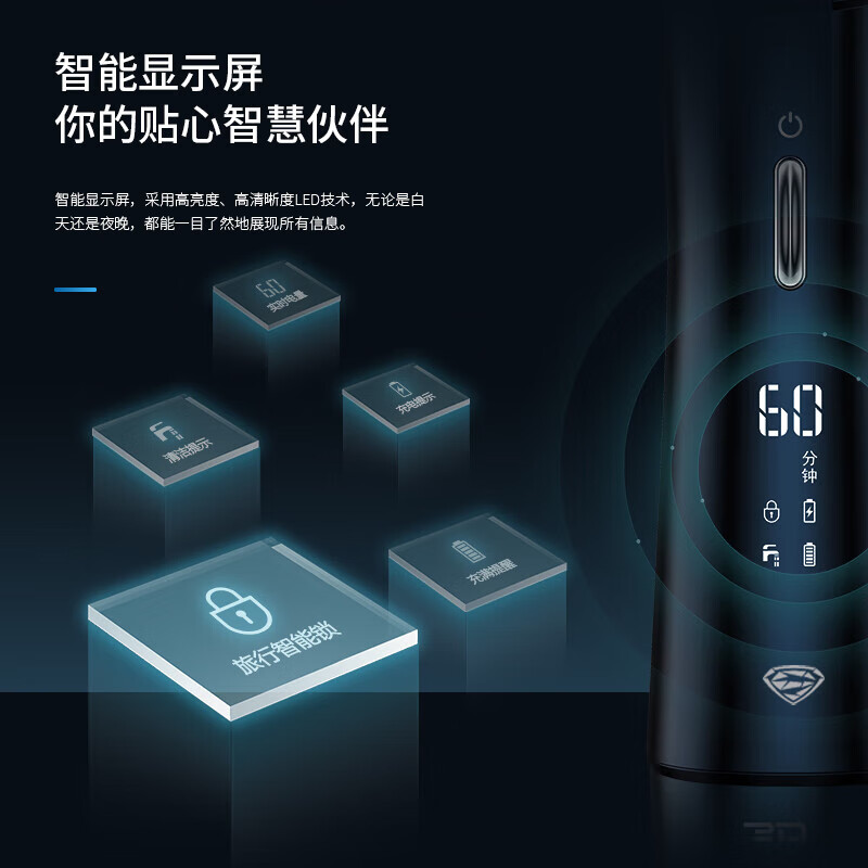 超人(SID)电动刮胡子刀HS369高清大图