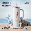 特美刻（TOMIC）大容量冰霸杯保温杯高颜值吸管杯随行咖啡杯保冷杯便捷水杯伴手礼