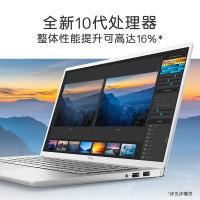 戴尔（DELL） 灵越7000新品 14英寸微边框霸屏合金本 轻薄本设计师笔记本电脑（I7-10510U 16G 512GB PCIe固态2G独显 100色域 银色）定制