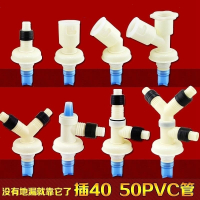 下水三通通用地漏管接头管道面盆浴室卫生间卫浴水管洗衣机管道接