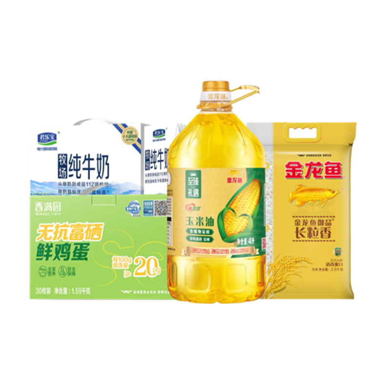 金龙鱼/君乐宝/香满园 玉米油长粒香牛奶鸡蛋组合6L+4.1kg