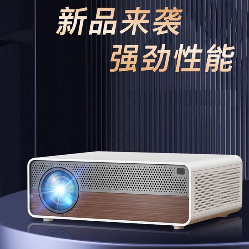 山水投影仪S7+落地托盘支架+AK600回音壁办公卧室系列家用投影仪1080P安卓苹果手机投屏Hifi音质电视级芯片原彩技术全自动对焦 支持MEMC