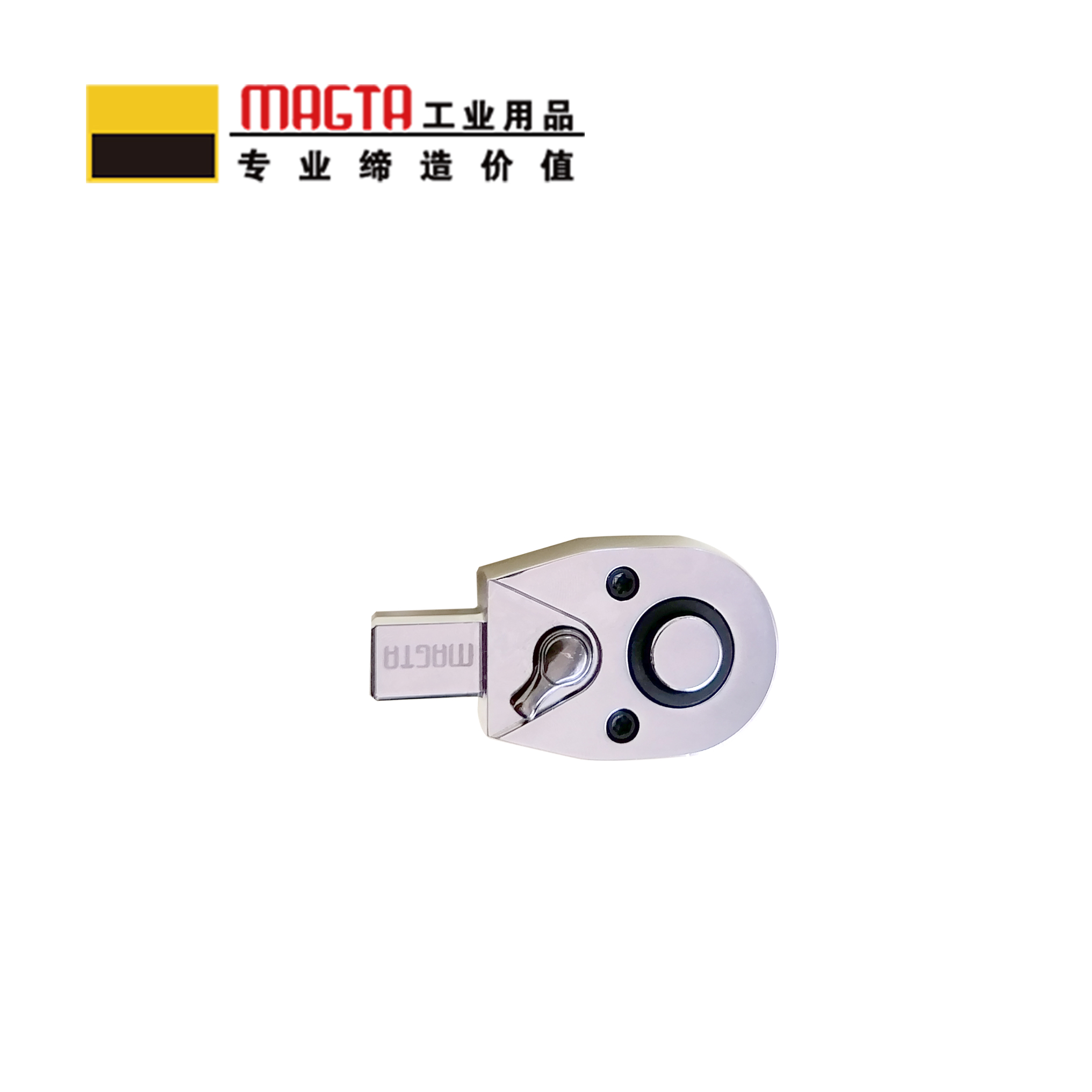 玛吉塔工(MRO MAGTA)方头棘轮头插件 扭力扳手 扭矩扳手 力矩扳手28434 14x18mm 1/2“高清大图