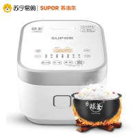苏泊尔IH电饭煲家用3L迷你多功能电饭锅球釜智能4人 白色