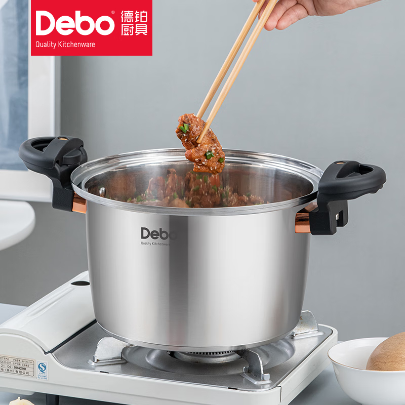 德铂(Debo)沃尔姆斯 (微压锅)DEP-DS271 24CM