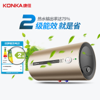 康佳（KONKA）KX01 电热水器 50升储水式电热水器 圆桶家用速热恒温节能机械旋钮操作简便 2000W
