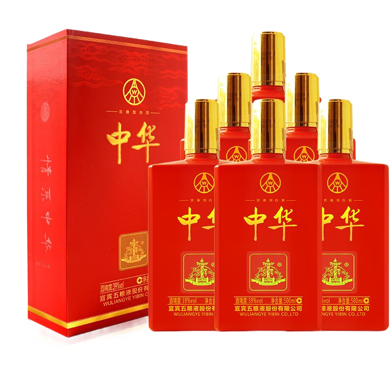 正品保证五粮液股份有限公司浓香型白酒中华酒39度500ml6瓶整箱