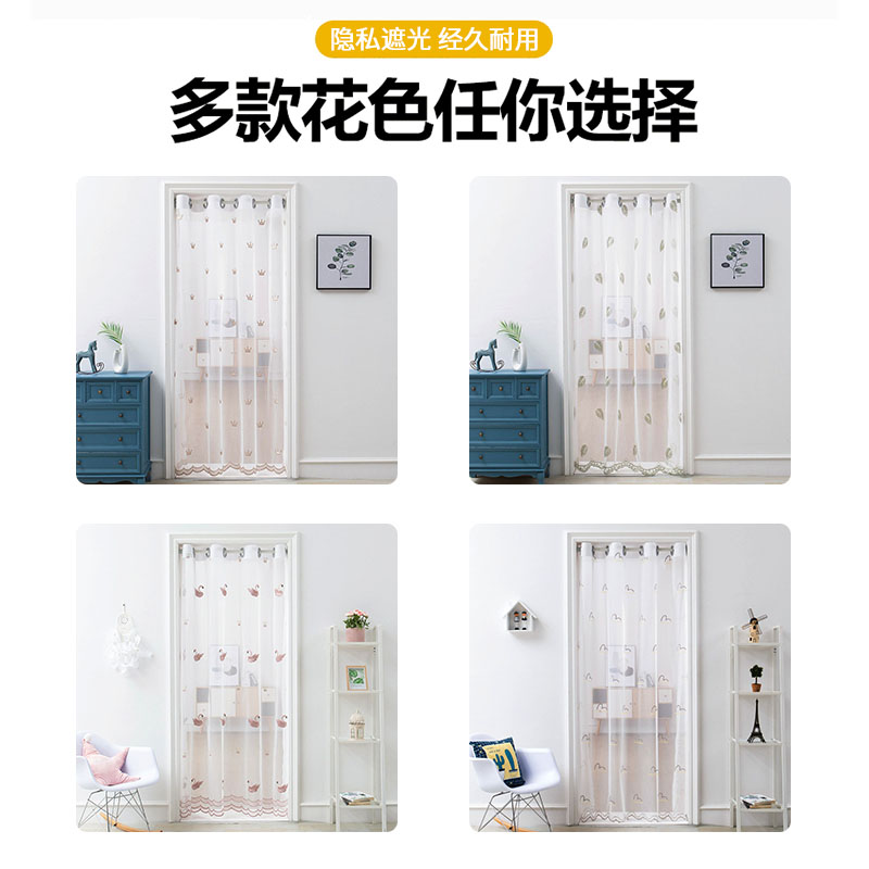 幸福派 薄纱蚊帘门帘隔断帘免打孔家用卧室卫生间厨房柜子遮挡布帘子北欧风门帘布艺遮挡窗帘帘子家用卧室厨房卫生间夏季防蚊门帘高清大图