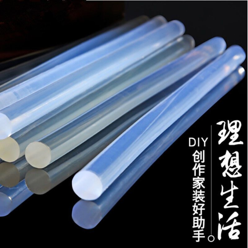 透明高粘胶棒手工diy制作热熔胶棒7mm/11mm热熔棒学生胶条