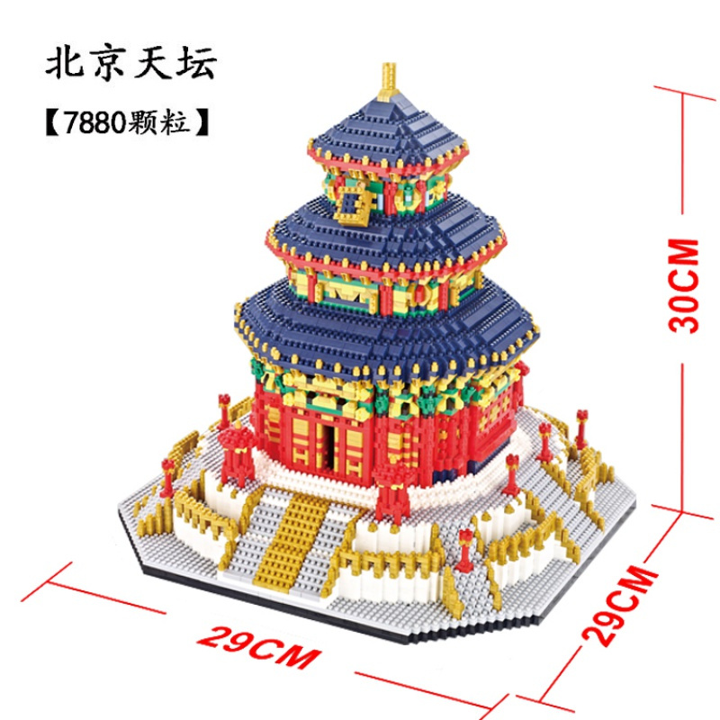 钻石拼装积木微小颗粒玩具兼容樂高中国风建筑北京天坛模型成人 迪士尼城堡[4708PCS]