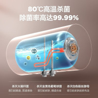 海尔(Haier)电热水器60升速热家用热水器3300w金刚无缝胆节能能效大水量租房储水式电热水器 镁棒免更换