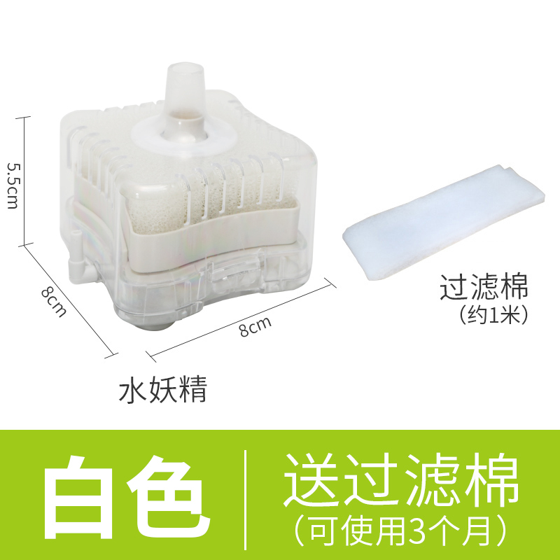 迷你吸便器过滤器圆形氧气泵鱼缸过滤器过滤设备小型反气举