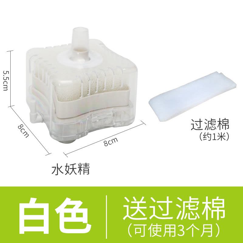 迷你吸便器过滤器圆形氧气泵鱼缸过滤器过滤设备小型反气举图片