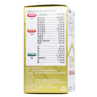 21金维他 多维元素片 100片/盒多种维生素矿物质