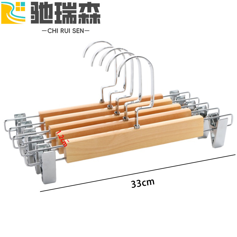 驰瑞森衣架 裤架扁钩款（5个）组