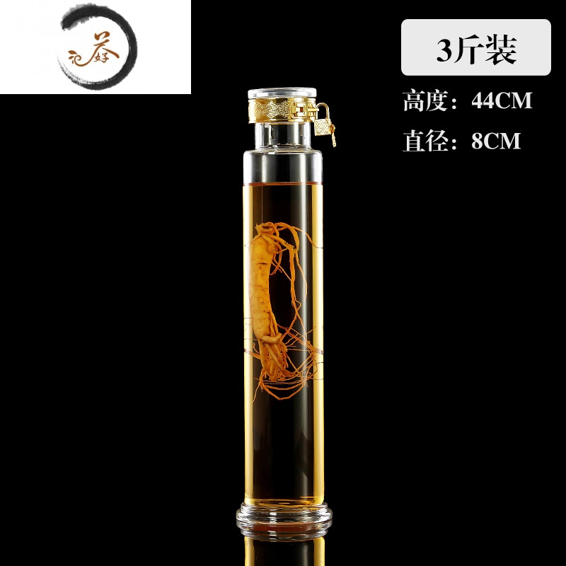 HAOYANGDAO泡酒玻璃瓶2斤5斤家用泡人参酒专用酒瓶空瓶酒坛礼盒批发加厚 3斤装酒具