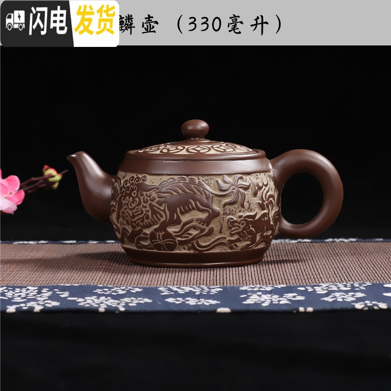 三维工匠紫砂壶纯半手工大小容量刻画铜家用西施泡茶壶花茶壶茶具博古摆 麒麟壶