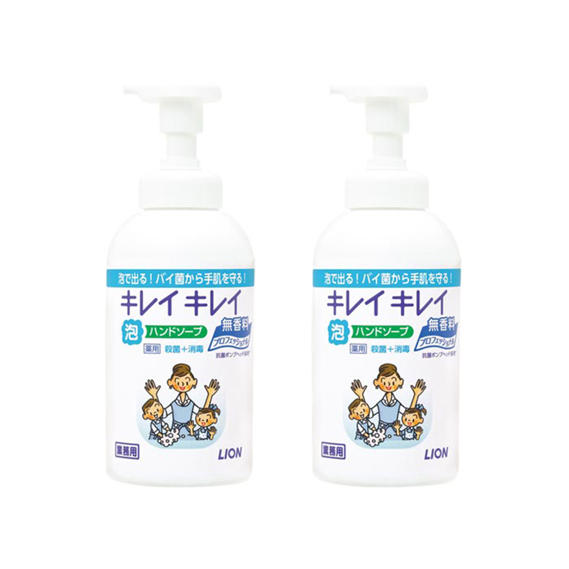 2瓶丨狮王(LION) Kirei趣净 药用泡沫洗手液 550ml 无香型 抑菌消毒高清大图