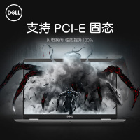 戴尔（DELL）灵越5584-R1745S 15.6英寸轻薄本窄边框笔记本电脑（i7-8565U 8G 512GB MX130 4G独显）银色