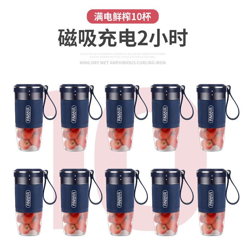 榨汁机无线充电便携小型家用榨汁杯电动果汁机迷你料理机水果汁杯|特价款:星空蓝