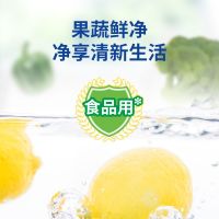 榄菊洗洁精1.125kg柠檬茶籽食品级 温和不伤手果蔬可用