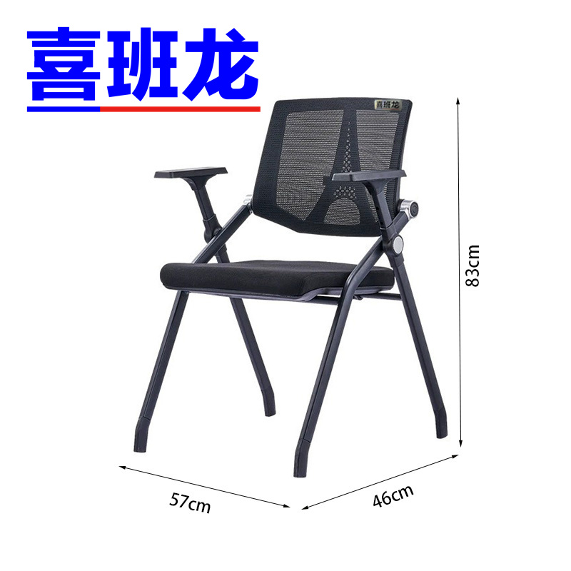 喜班龙 培训椅 基础款 把高清大图