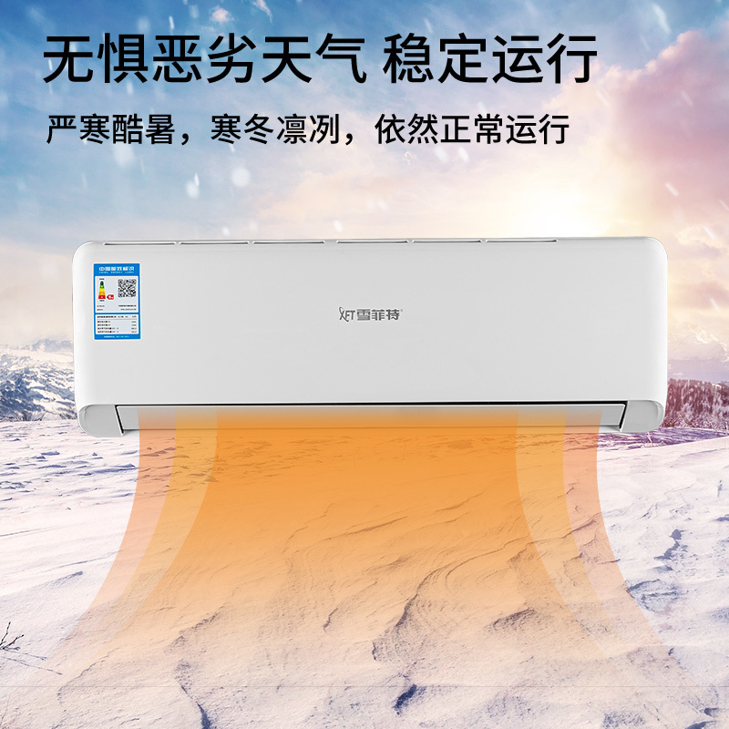 安装费(2匹定频新5级)不包含机器本身
