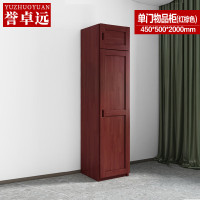 誉卓远更衣柜单门2000*500*450*1台