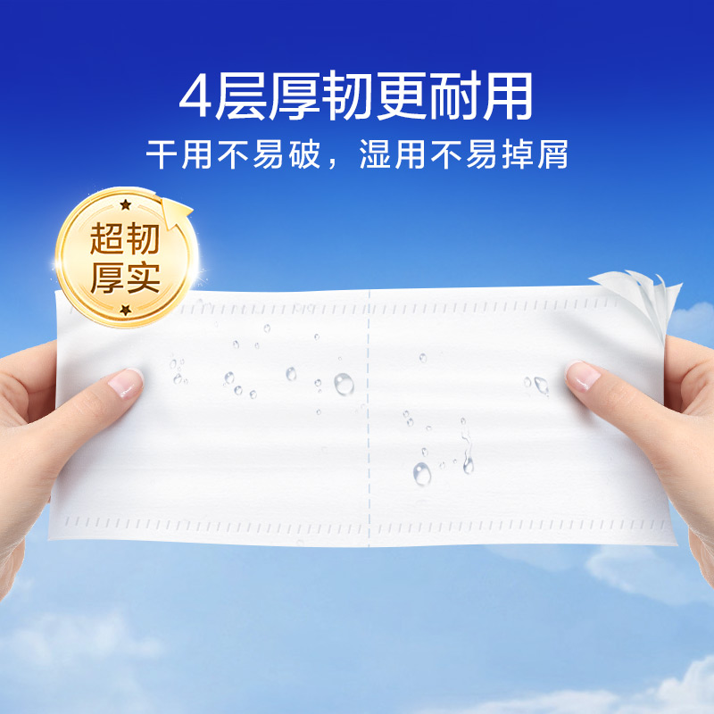 维达蓝色经典卷纸4层140g30卷卫生纸 家用实惠装有芯卷筒纸巾厕纸家用提装-新旧混发高清大图
