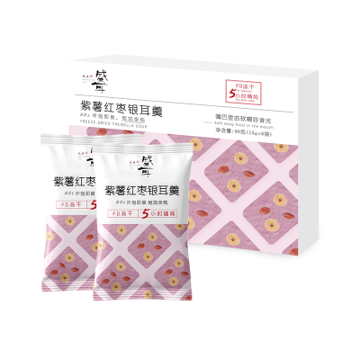 盛耳 紫薯红薯银耳羹90g 冻干免煮银耳羹6包冲泡即食速食代餐冻干银耳紫薯红枣汤干货