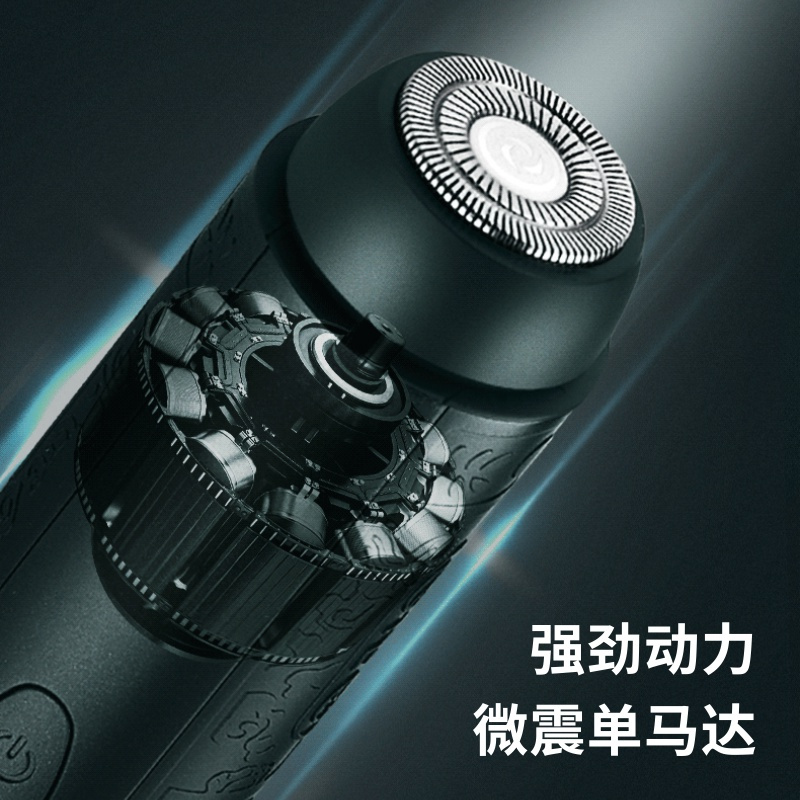 荣事达便携式电动剃须刀迷你多功能小型剃须刀剃须鼻毛修剪器二合一旅行小巧便携胡子刮胡刀