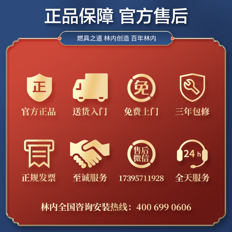 林内循环泵RCD-SG 需搭配店内其他林内燃气热水器 零冷水无需等待(单买不发)