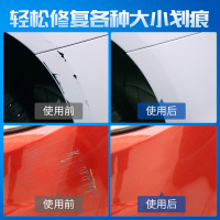 日产轩逸补漆笔奇骏逍客阳光天籁蓝鸟汽车漆去痕刮痕划痕修复神器黑白银色自喷漆固特威Korper Besonders初级套餐