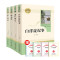 [全5册]朝花夕拾+西游记上下+海底+骆驼 [正版]朝花夕拾鲁迅原著西游记人民教育出版社七年级上册老师初一课外阅读书初中