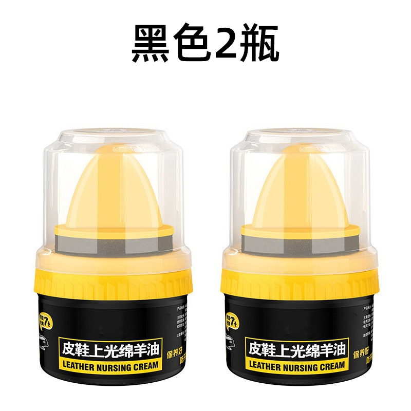 【补贴10%】高级皮鞋油鞋油皮鞋通用黑色无色保养上光绵羊真皮擦鞋护理神器 一擦即亮自带鞋刷黑色2瓶