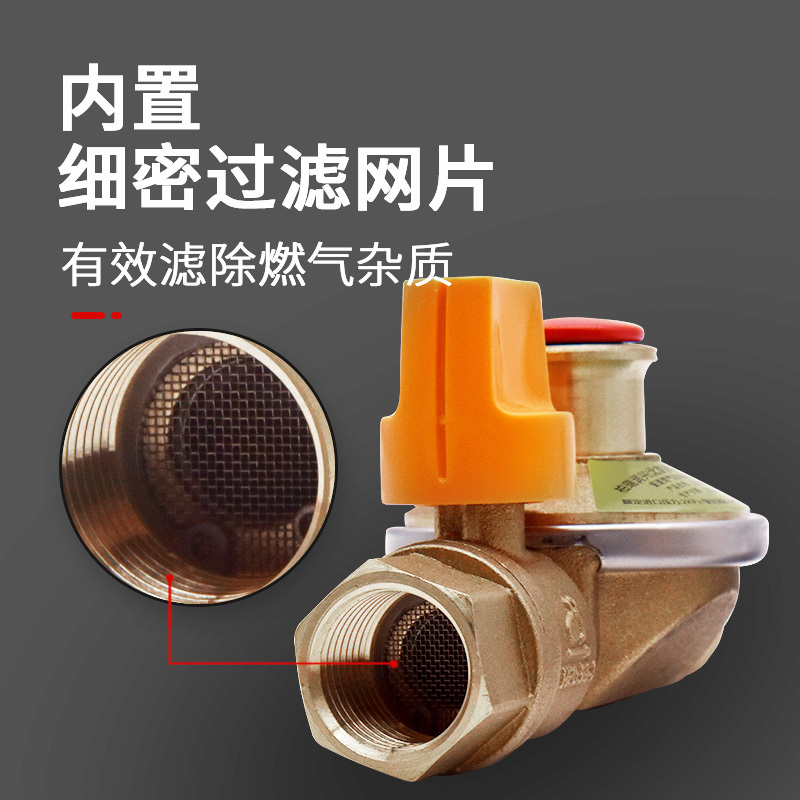 天然气自闭阀潜水艇漏气自动切断安全保护阀家用管道灶前阀燃气开关球阀插口高清大图