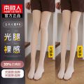 南极人女秋冬肉色打底裤冬季加绒加厚保暖裤袜丝袜 180g薄绒大码150-200斤 光腿肤连脚2双