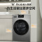 海尔(Haier)初色系列 10公斤 全自动滚筒洗衣机 洗干一体机六维减震XQG100-H506H
