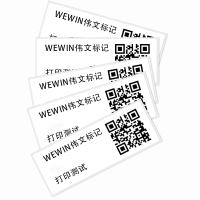 伟文 WV50-25TY/E 标签纸 50mm*25mm (单位:卷)白色