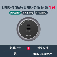 西门子旗舰款轨道插座
