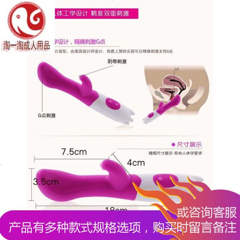 悦潮者G点双震按摩棒成人性用品女用器具女用情趣震动AV棒图片