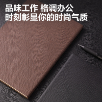 得力 BP128 记事本250mm*175mm/120张(本) 棕色