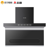志高(CHIGO)油烟机近吸式K811家用自动清洗增压体感控制顶侧双吸风口