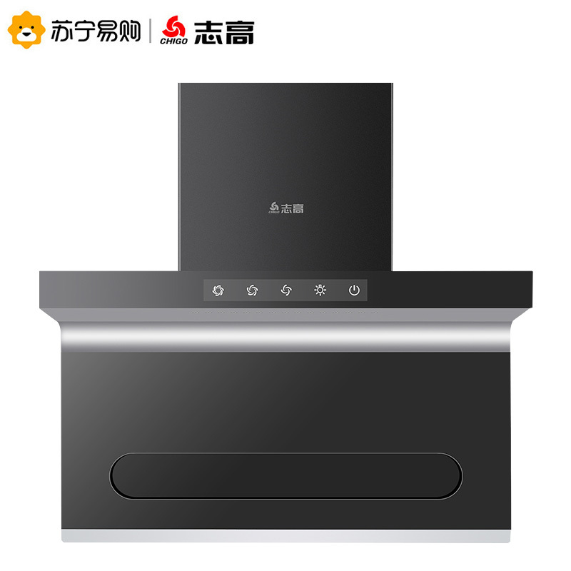 志高(CHIGO)油烟机近吸式K811家用自动清洗增压体感控制顶侧双吸风口