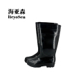 海亚森M9037 PVC全新料中筒雨鞋黑色36-45码 1双