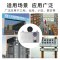 唯创知音 WT-E12可充电工地安全红外线人体感应语音提示警示器 (单位:个)