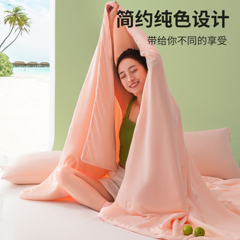 夏凉被凉感空调被冰丝夏凉夏季可机水洗单人薄款被子双人被子高清大图